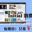 澳门6合和彩生肖数字开奖结果查询网站官网